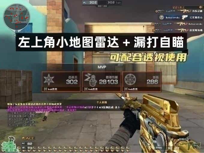 子弹追踪功能